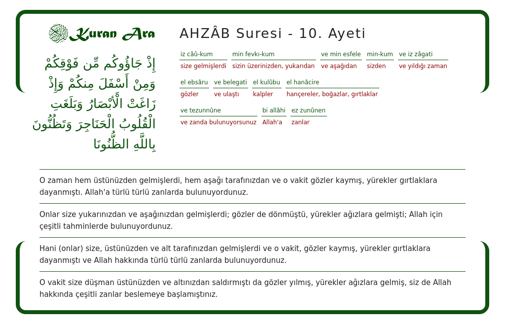 AHZÂB suresi 10. ayeti - KuranAra.com