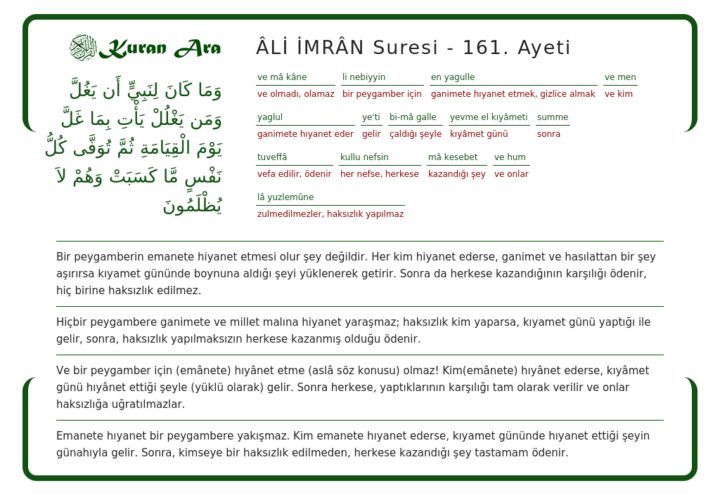 Ali Imran 160. Al Imran Suresi.