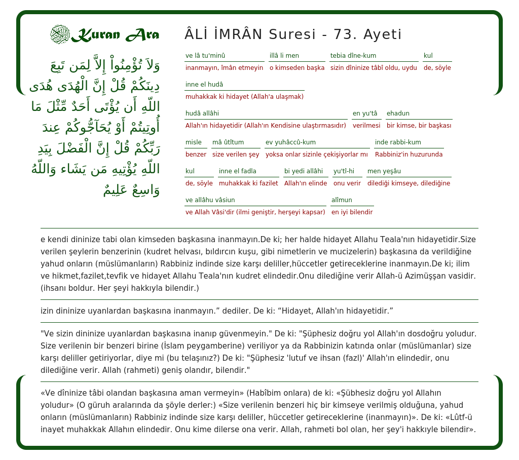 Âlİ İmrÂn Suresi 73 Ayeti