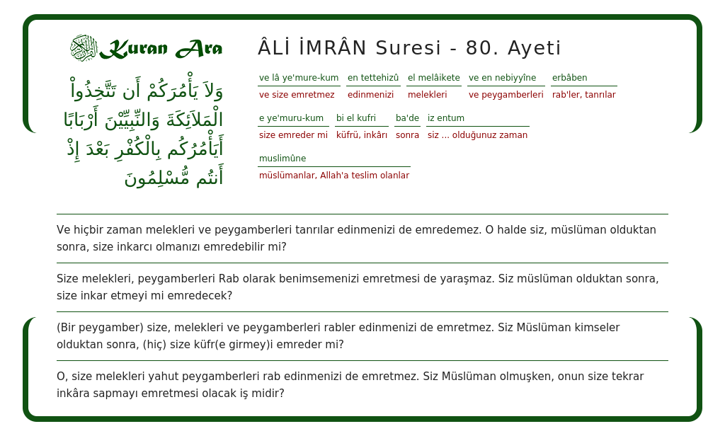 Сура аль имран текст. Ali Imran 28. Куръан Сура Али Имран 8. лет. Ali Imran Aye 169. Ali Imran Surasi mp3.