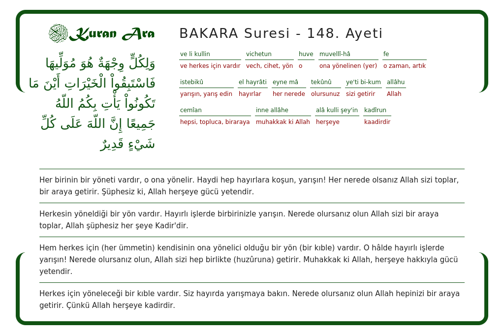 BAKARA Suresi 148 Ayeti KuranAra