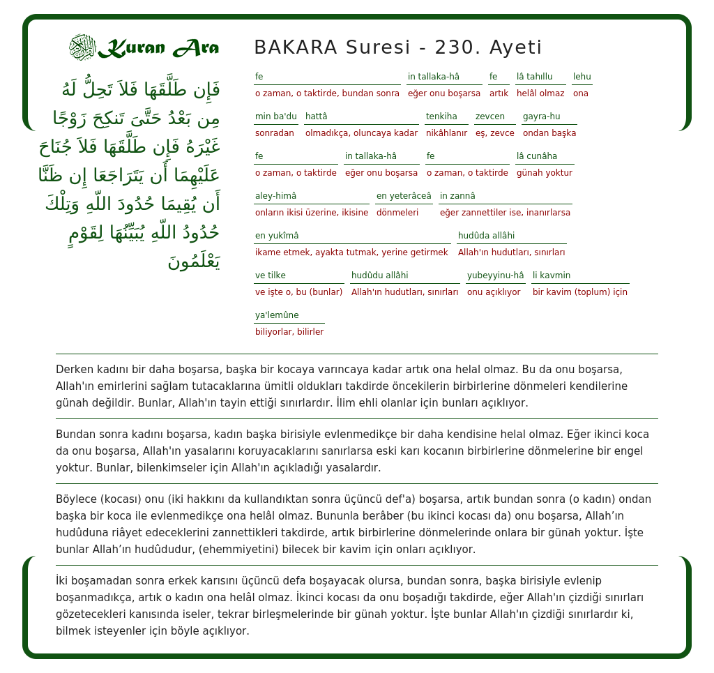 BAKARA Suresi 230 Ayeti KuranAra