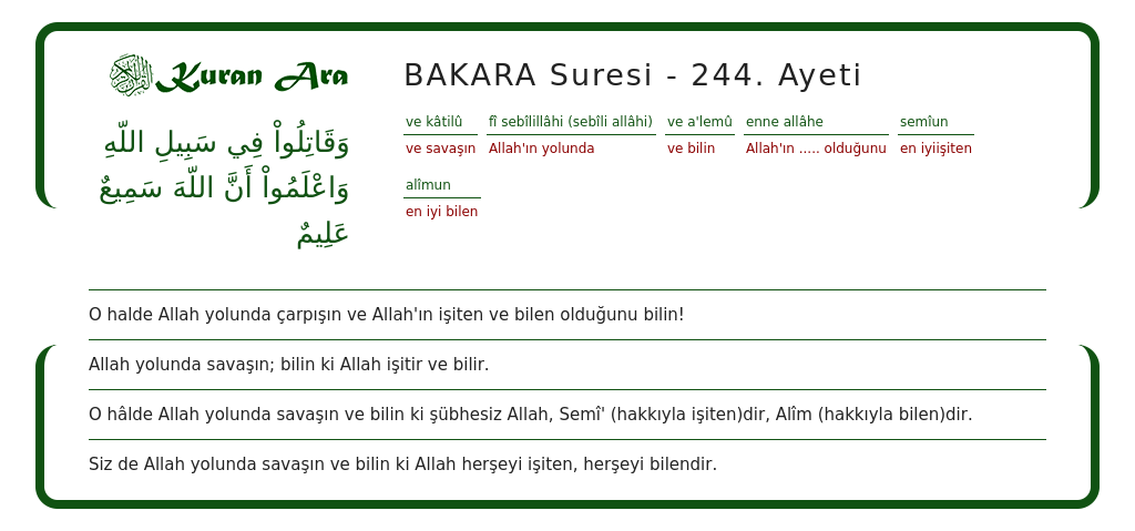 BAKARA Suresi 244 Ayeti KuranAra