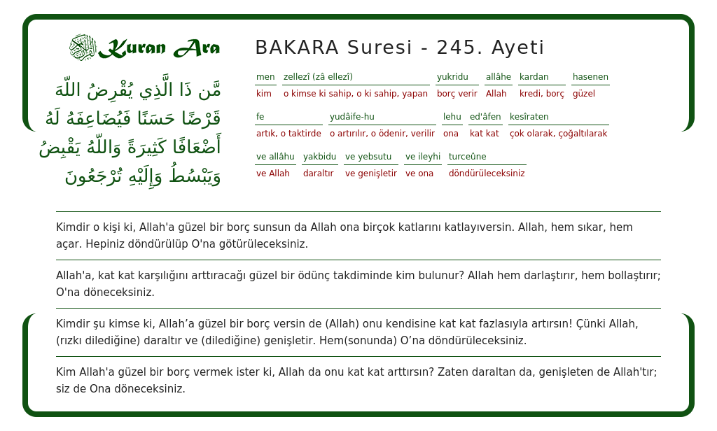 BAKARA Suresi 245 Ayeti KuranAra