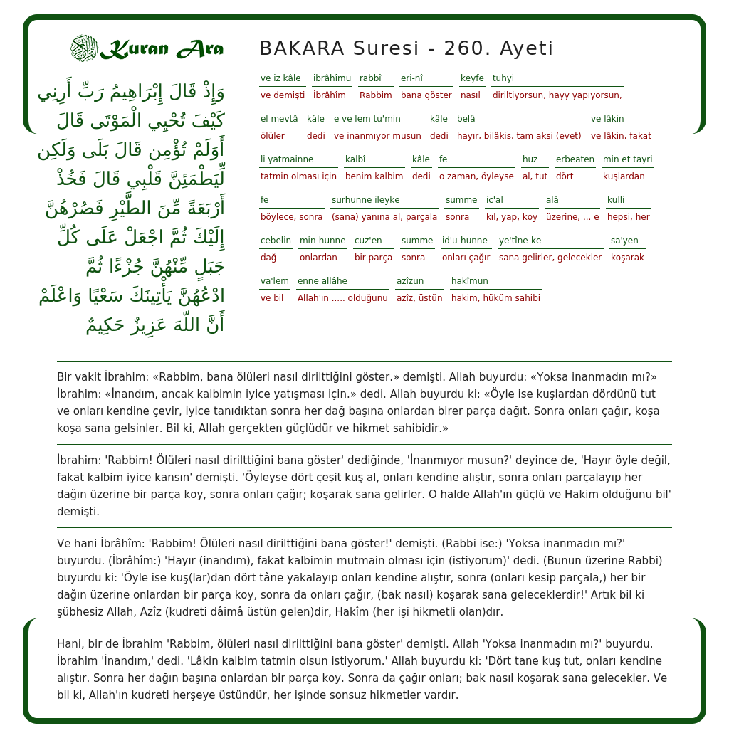 BAKARA Suresi 260 Ayeti KuranAra