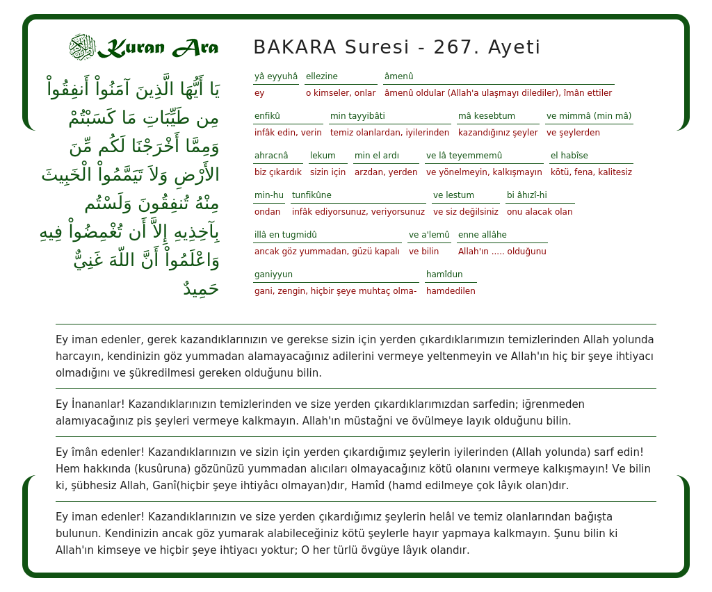 BAKARA Suresi 267 Ayeti KuranAra