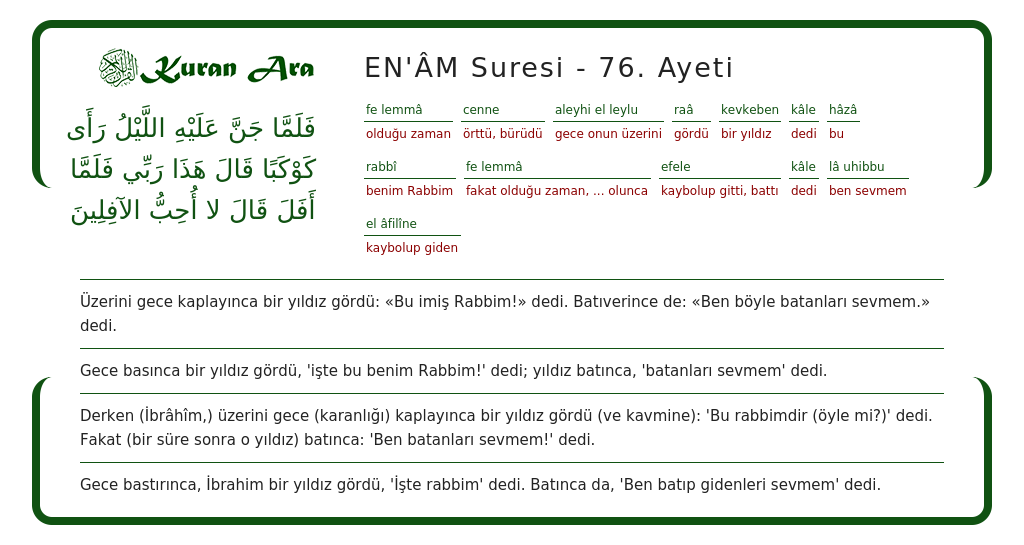 EN M Suresi 76 Ayeti KuranAra