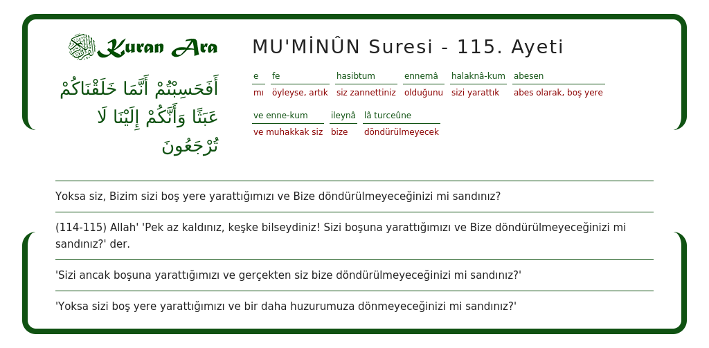 Mu'minun Surasi 115 oyat. Muminun Surasi Matni. Муминун сураси 115 ояти.