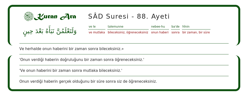 SÂD suresi 88. ayeti - KuranAra.com