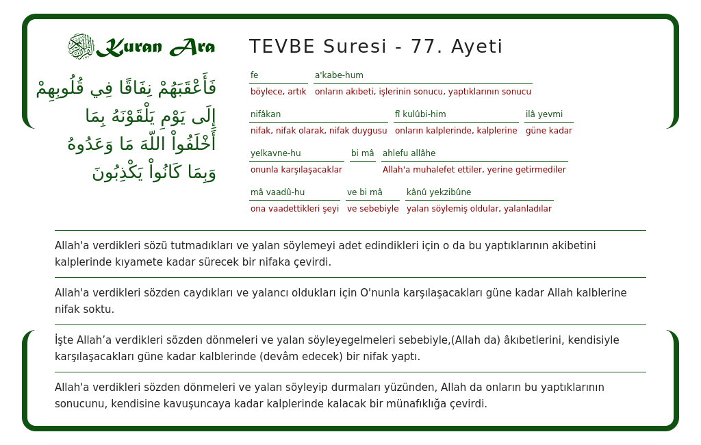 TEVBE Suresi 77 Ayeti KuranAra