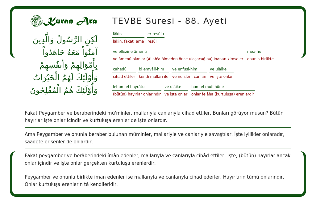 Nebu Suresi страница. Енфал суреси 57. Tevbe Suresi 51 Ayet на русском.