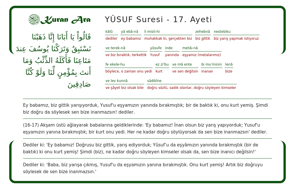 YÛSUF suresi 17. ayeti