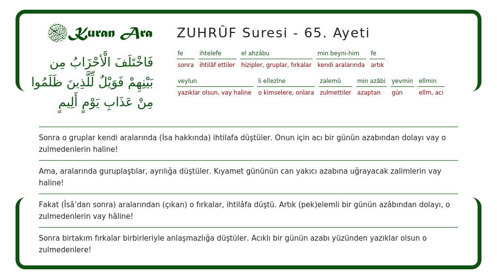 Zuhruf Suresi 65 Ayeti Kuranara Com